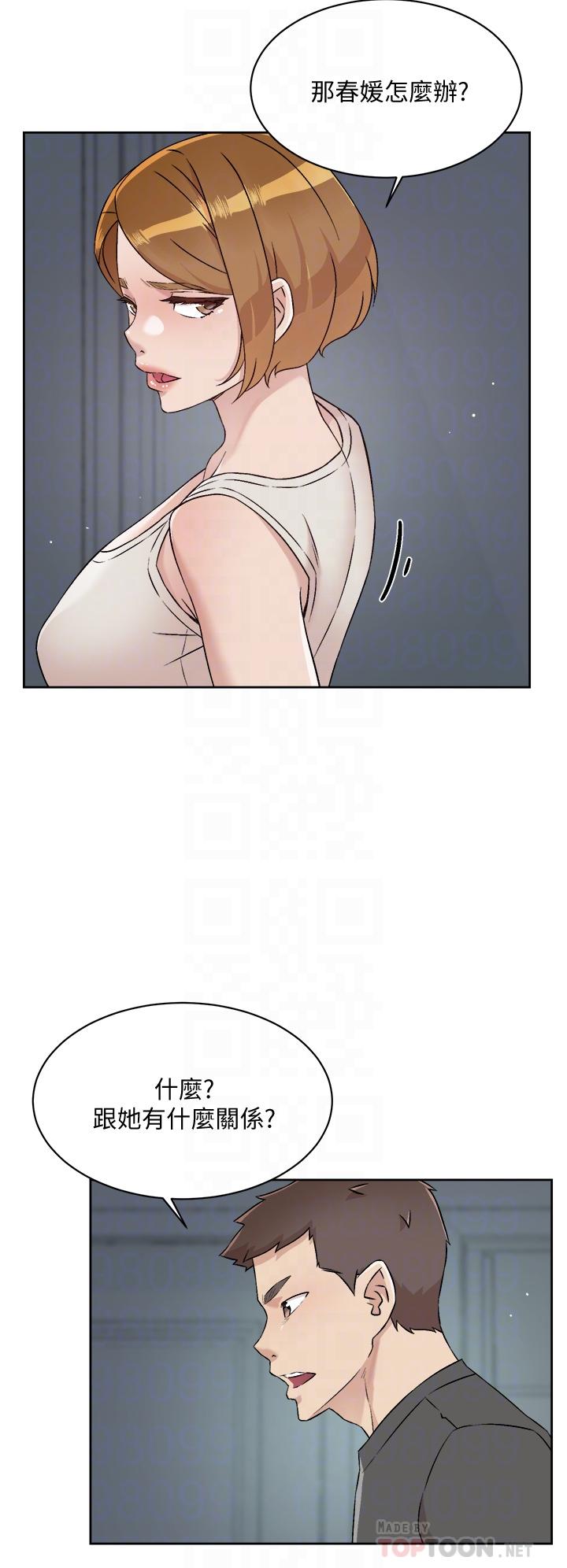 Watch image manhwa Everything About Best Friend Raw - Chapter 58 - 859531 - ManhwaXX.net