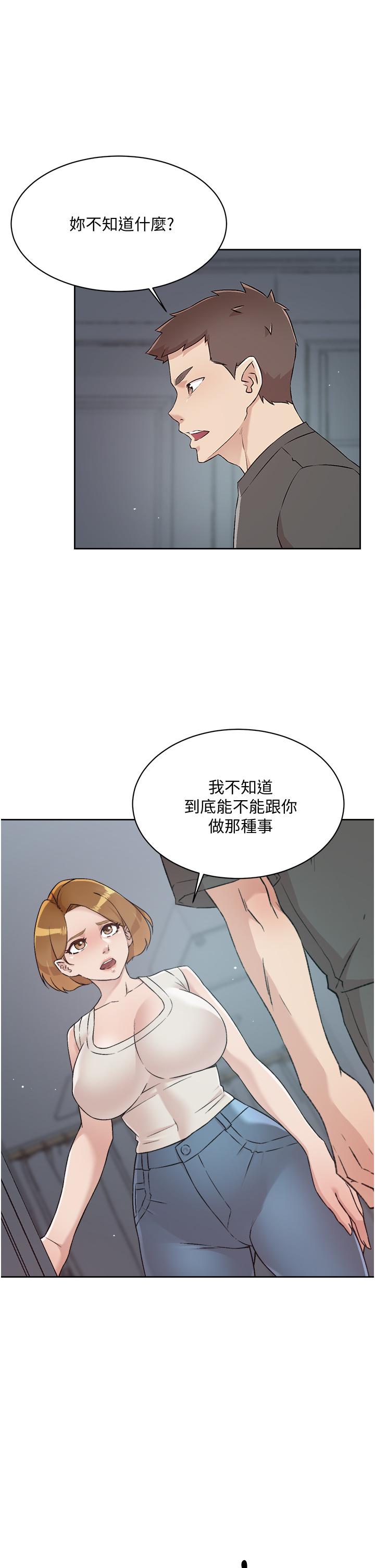 Watch image manhwa Everything About Best Friend Raw - Chapter 58 - 859534 - ManhwaXX.net