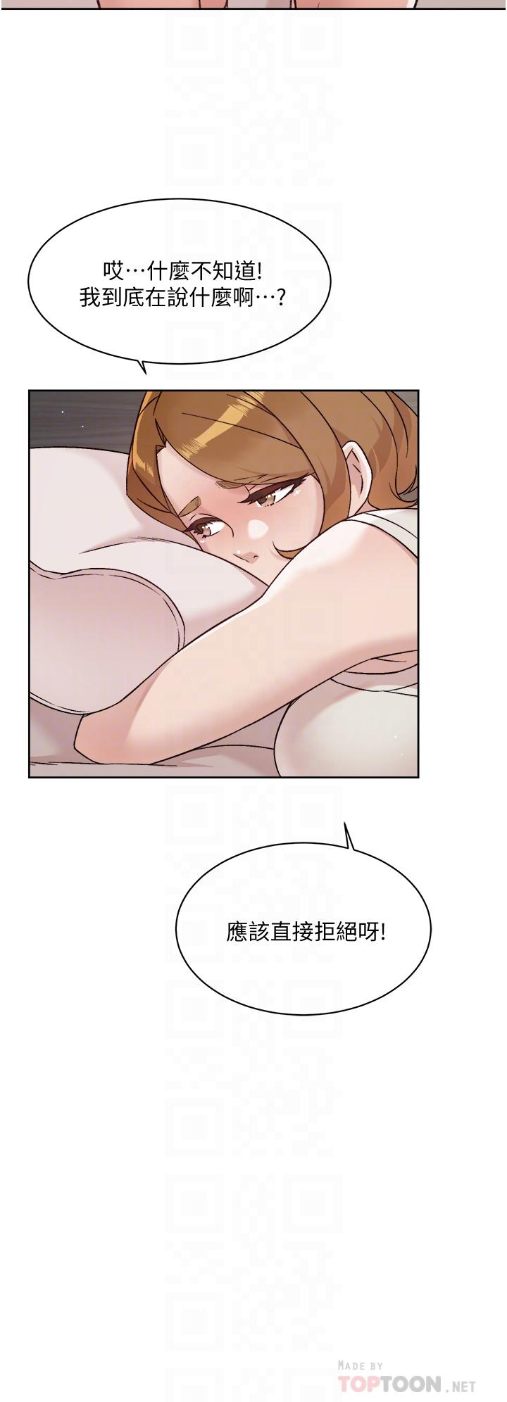 Watch image manhwa Everything About Best Friend Raw - Chapter 58 - 859537 - ManhwaXX.net