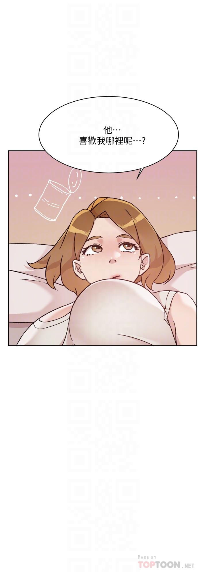 Watch image manhwa Everything About Best Friend Raw - Chapter 58 - 859539 - ManhwaXX.net