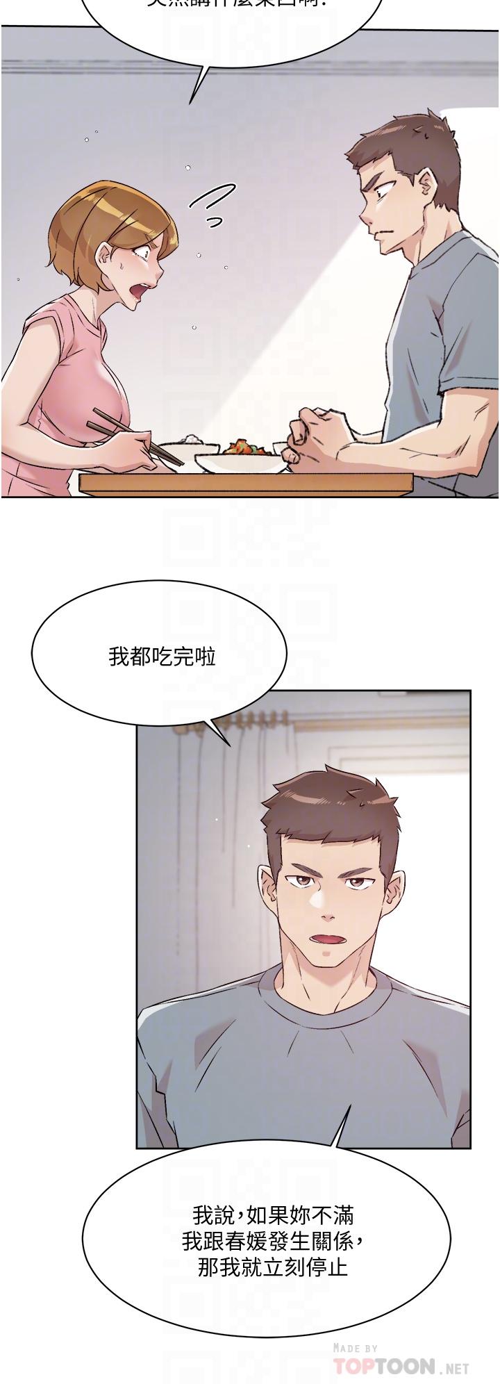 Watch image manhwa Everything About Best Friend Raw - Chapter 58 - 859541 - ManhwaXX.net