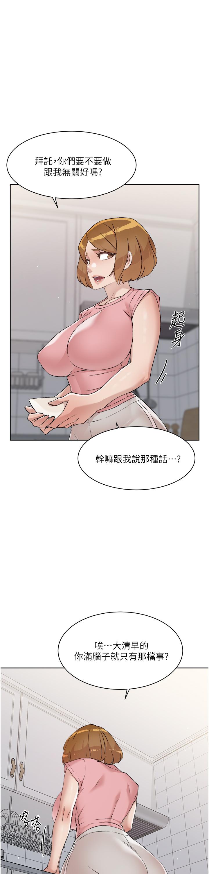 Watch image manhwa Everything About Best Friend Raw - Chapter 58 - 859542 - ManhwaXX.net