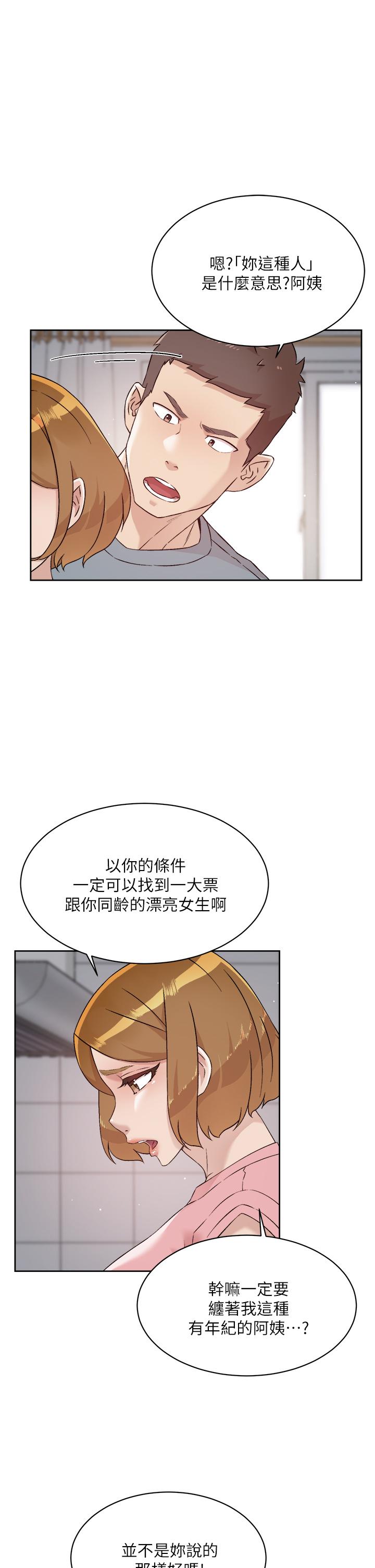 Watch image manhwa Everything About Best Friend Raw - Chapter 58 - 859546 - ManhwaXX.net