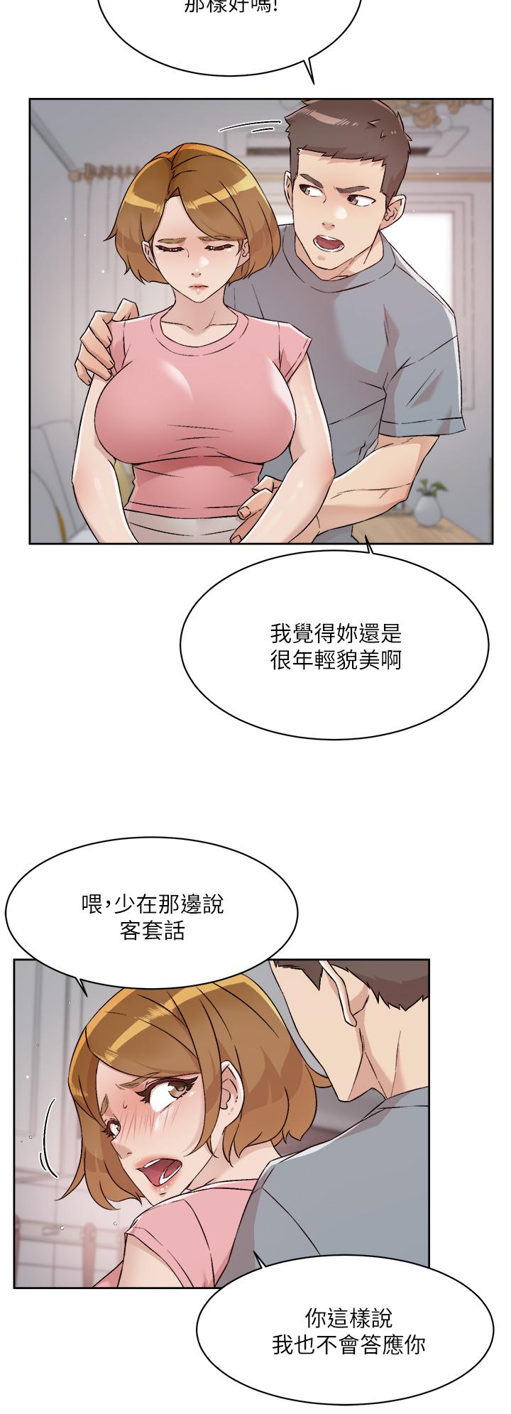 Watch image manhwa Everything About Best Friend Raw - Chapter 58 - 859547 - ManhwaXX.net