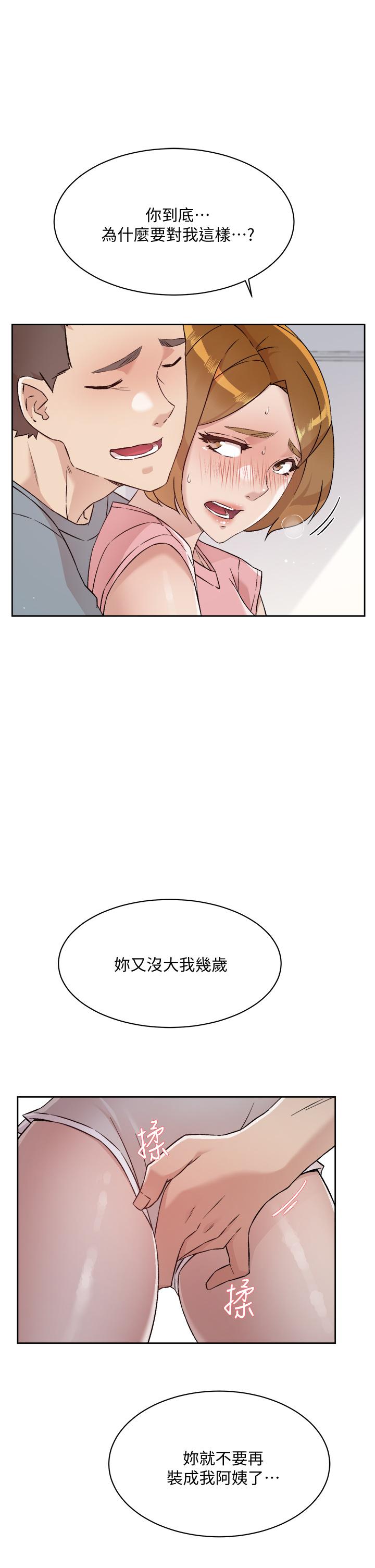 Watch image manhwa Everything About Best Friend Raw - Chapter 58 - 859550 - ManhwaXX.net