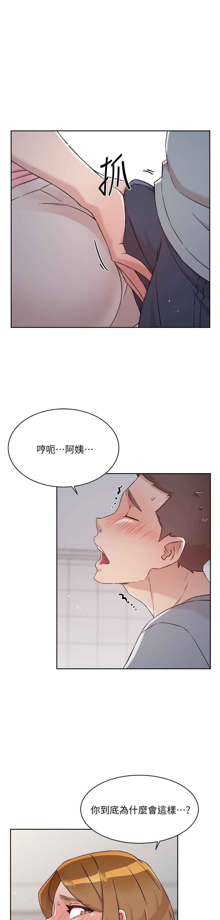 Watch image manhwa Everything About Best Friend Raw - Chapter 58 - 859554 - ManhwaXX.net