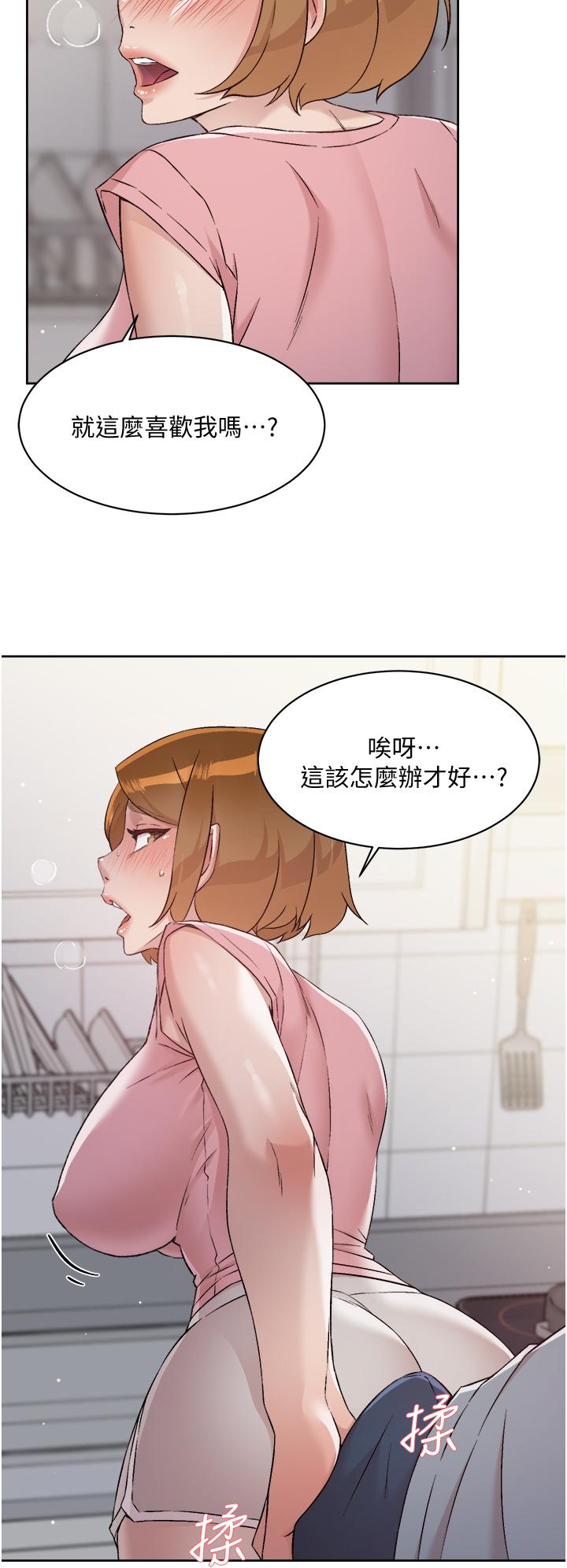 Watch image manhwa Everything About Best Friend Raw - Chapter 58 - 859555 - ManhwaXX.net