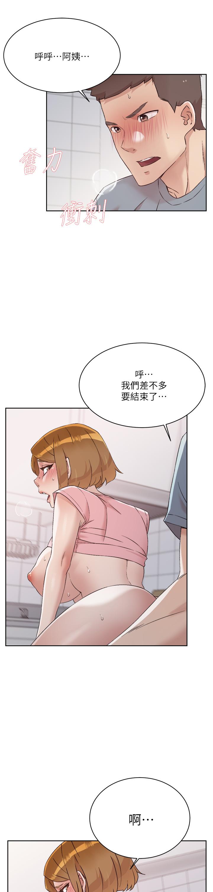 Watch image manhwa Everything About Best Friend Raw - Chapter 59 - 863910 - ManhwaXX.net