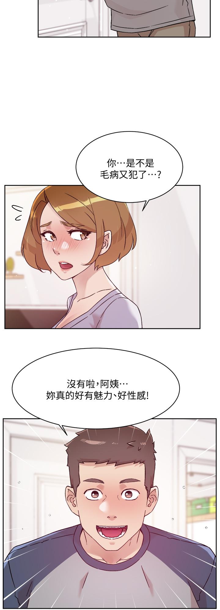 Watch image manhwa Everything About Best Friend Raw - Chapter 60 - 866941 - ManhwaXX.net