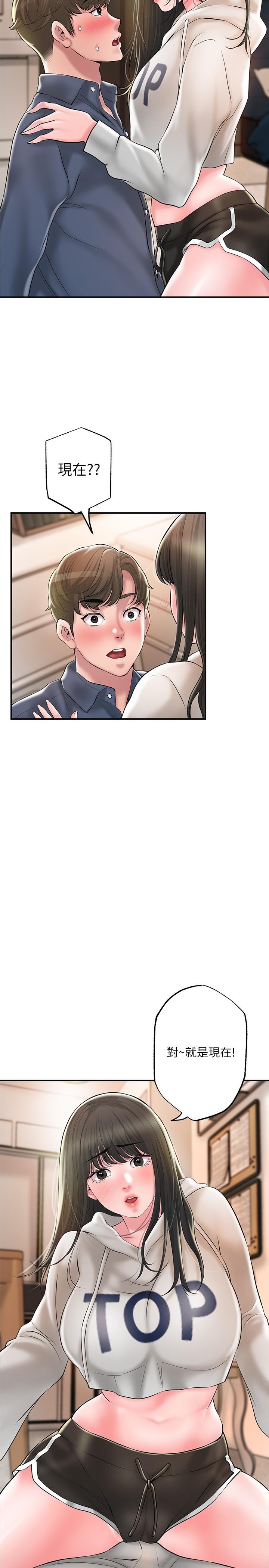 Watch image manhwa New Town Raw - Chapter 43 - 867110 - ManhwaXX.net