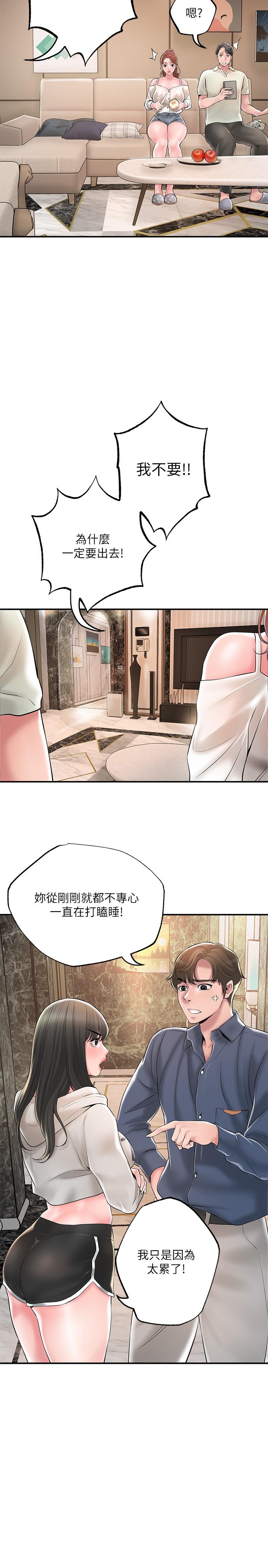 Watch image manhwa New Town Raw - Chapter 43 - 867113 - ManhwaXX.net