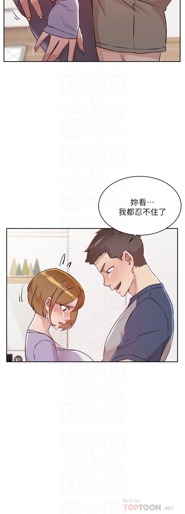 Watch image manhwa Everything About Best Friend Raw - Chapter 61 - 869937 - ManhwaXX.net