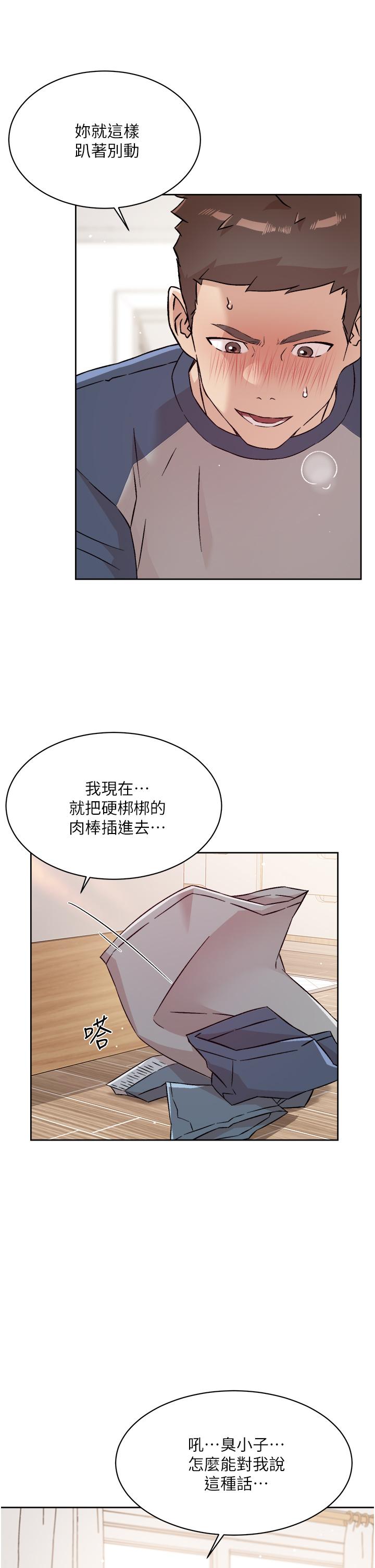 Watch image manhwa Everything About Best Friend Raw - Chapter 61 - 869948 - ManhwaXX.net