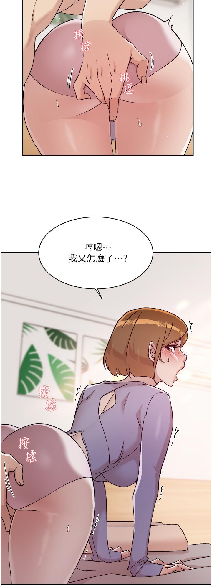 Watch image manhwa Everything About Best Friend Raw - Chapter 61 - 869953 - ManhwaXX.net