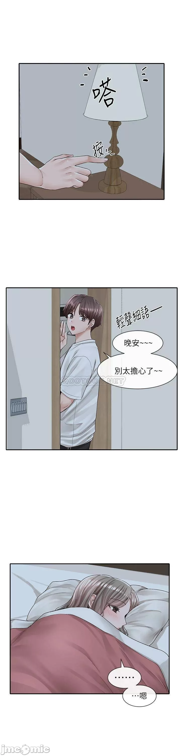 Watch image manhwa Theater Cociety Raw - Chapter 88 - 000033af0be4926371edc - ManhwaXX.net
