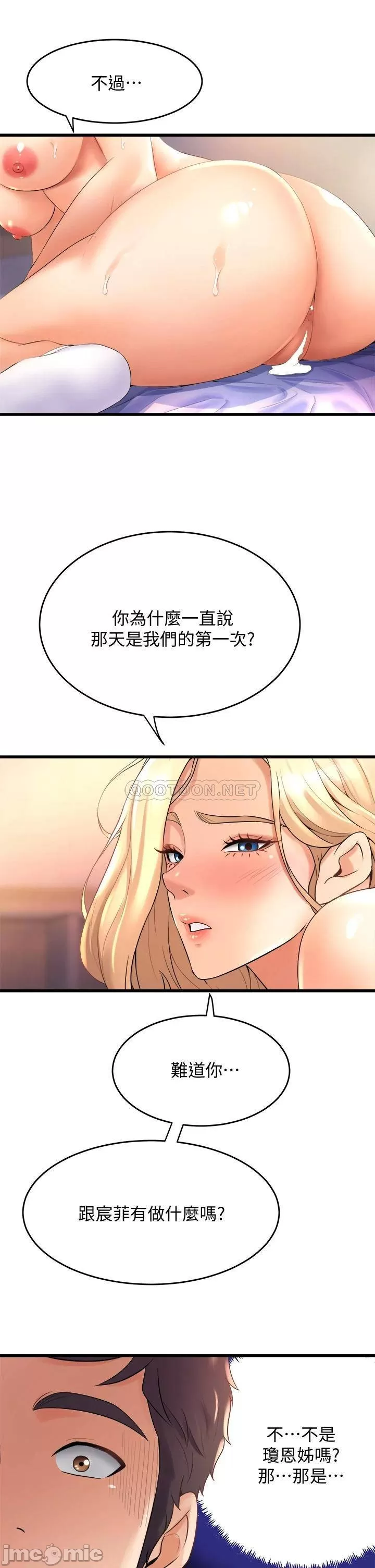 Read manga Dance Department’s Female Sunbaes Raw - Chapter 20 - 00005 - ManhwaXXL.com