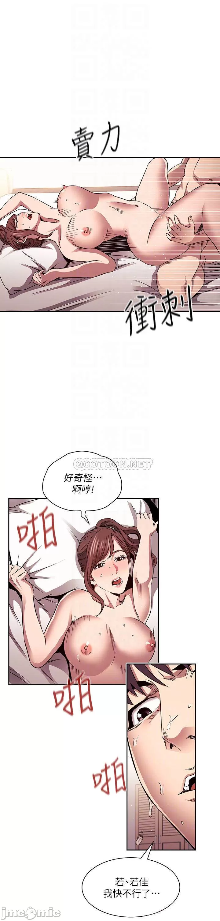 Watch image manhwa Mother Hunting Raw - Chapter 86 - 0000938347cf1cd7a6b2d - ManhwaXX.net