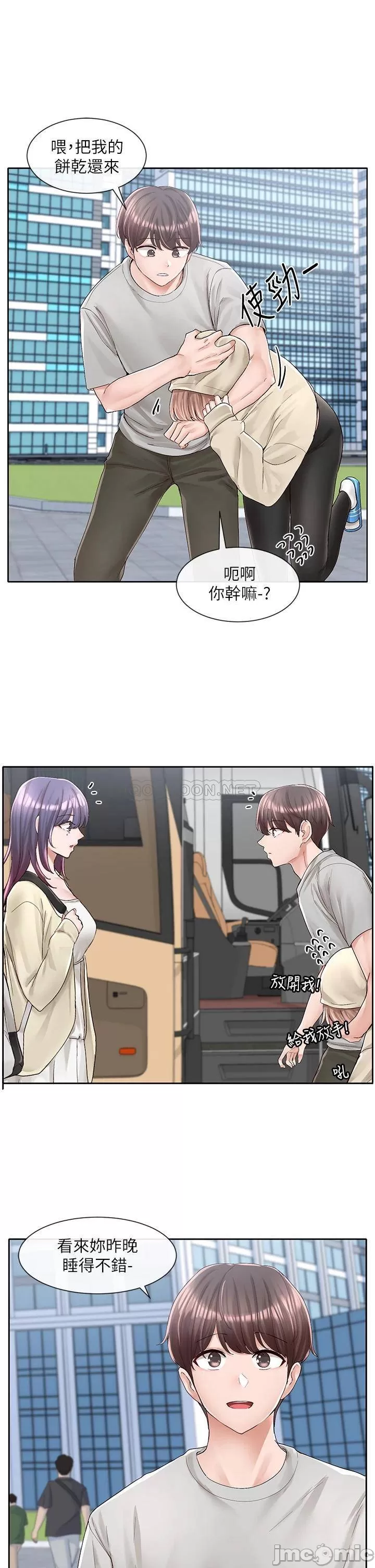 Watch image manhwa Theater Cociety Raw - Chapter 88 - 00009483b60c47d68b1a9 - ManhwaXX.net