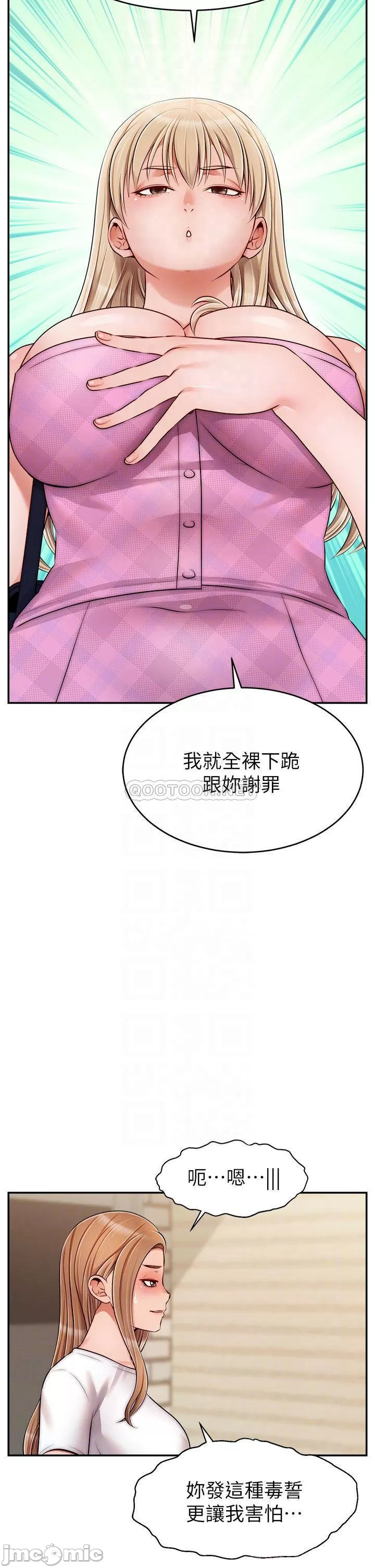 The image 00010a9cfd485465072f1 in the comic We Family Ok Raw - Chapter 38 - ManhwaXXL.com
