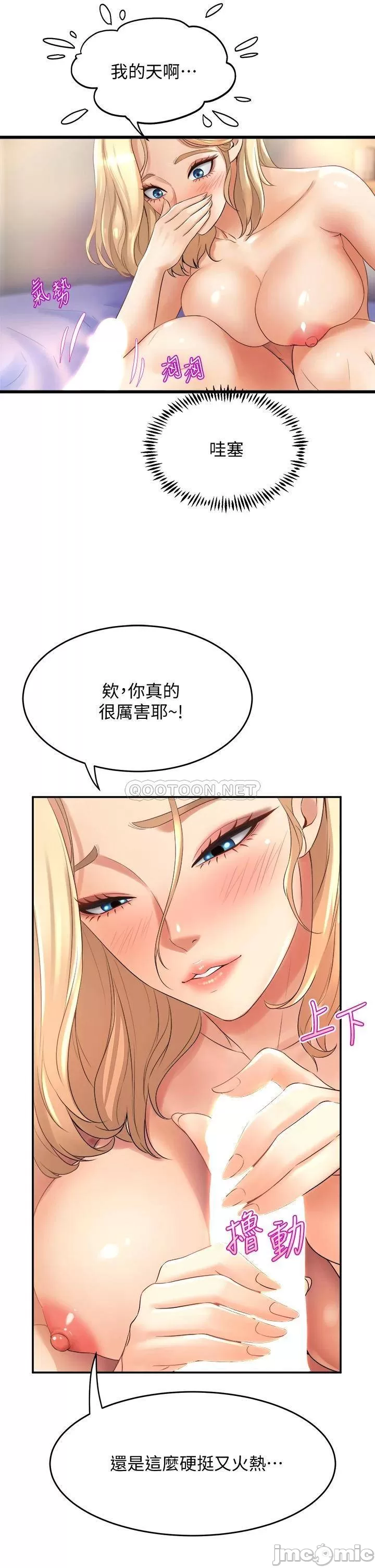 Watch image manhwa Dance Department’s Female Sunbaes Raw - Chapter 20 - 00011 - ManhwaXX.net