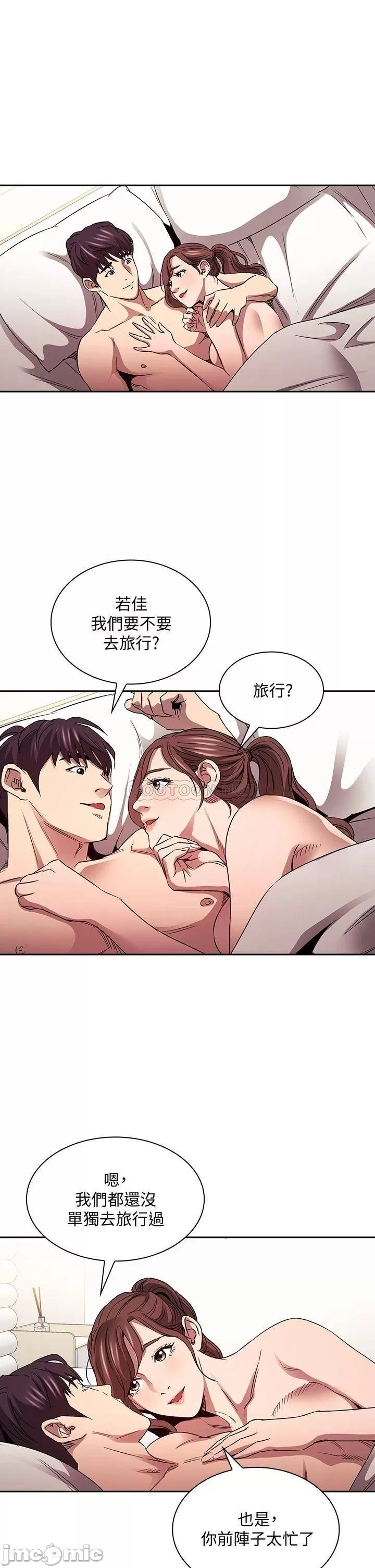 Watch image manhwa Mother Hunting Raw - Chapter 86 - 00014660e66c608229d40 - ManhwaXX.net