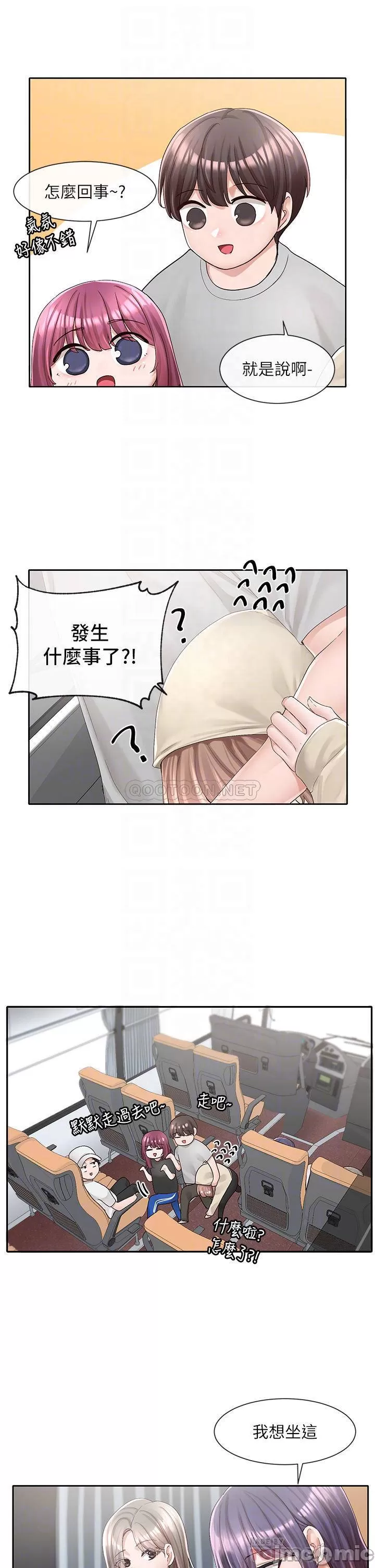 Watch image manhwa Theater Cociety Raw - Chapter 88 - 000186292daffb3e019ef - ManhwaXX.net