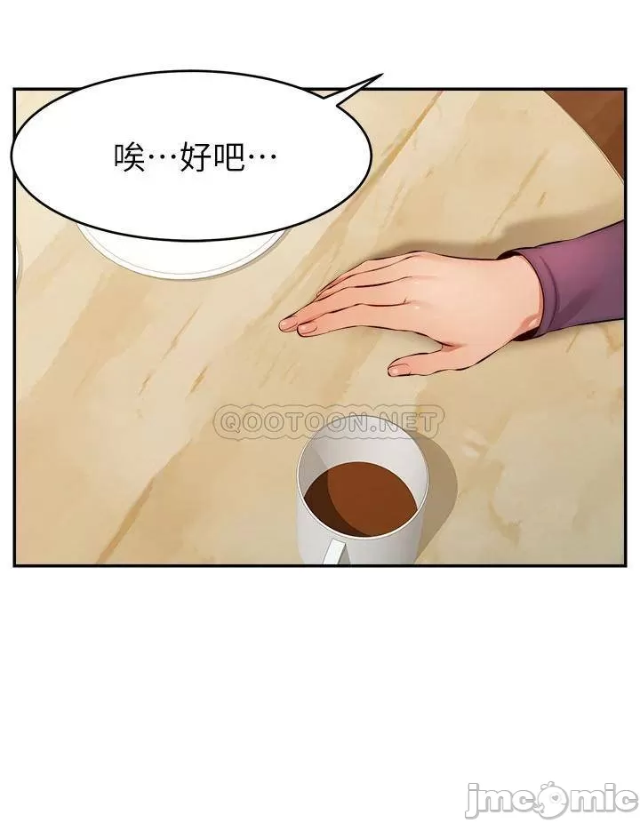 The image 0001940fc89342dffac5e in the comic We Family Ok Raw - Chapter 38 - ManhwaXXL.com