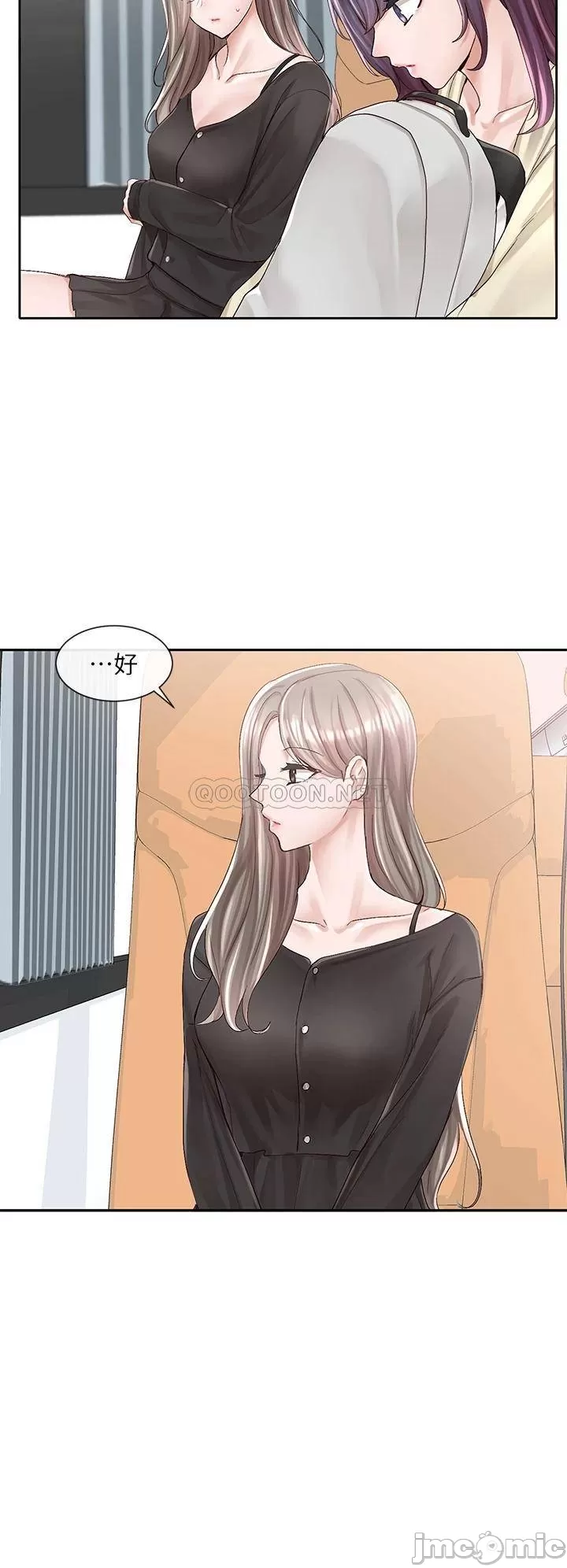 Watch image manhwa Theater Cociety Raw - Chapter 88 - 00019a8a8aa2df9901740 - ManhwaXX.net