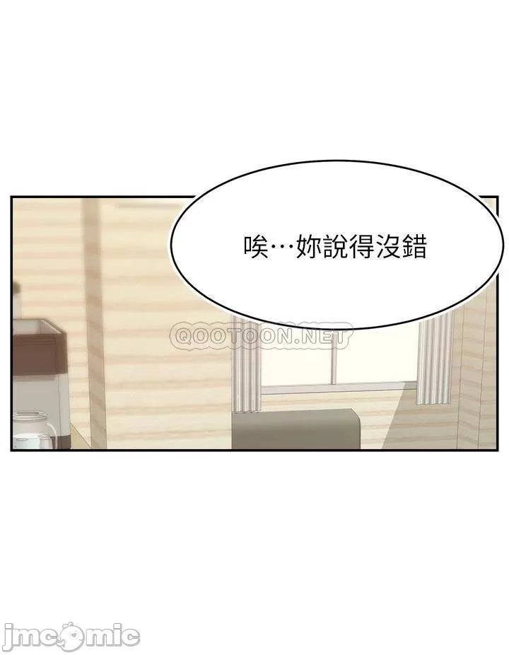 The image 00023cd80d9107446efd8 in the comic We Family Ok Raw - Chapter 38 - ManhwaXXL.com