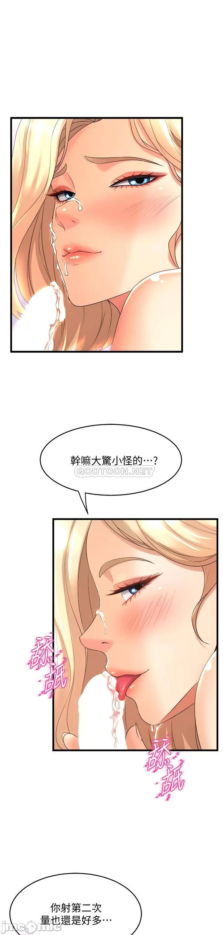 Read manga Dance Department’s Female Sunbaes Raw - Chapter 20 - 00025 - ManhwaXXL.com