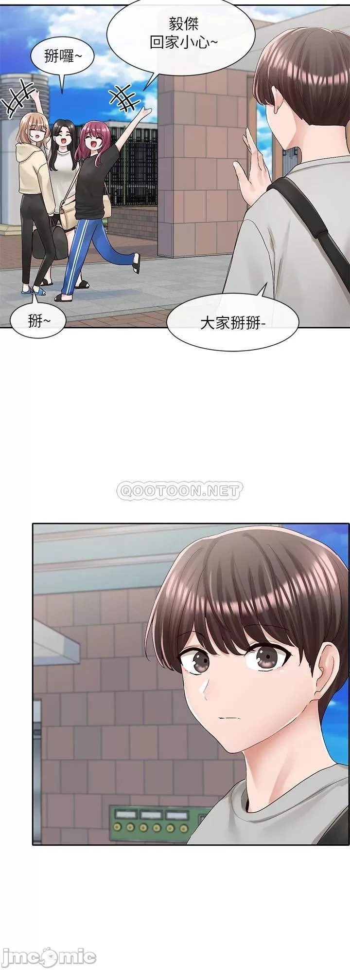 Watch image manhwa Theater Cociety Raw - Chapter 88 - 00025b0ea6f8c3779ed1b - ManhwaXX.net