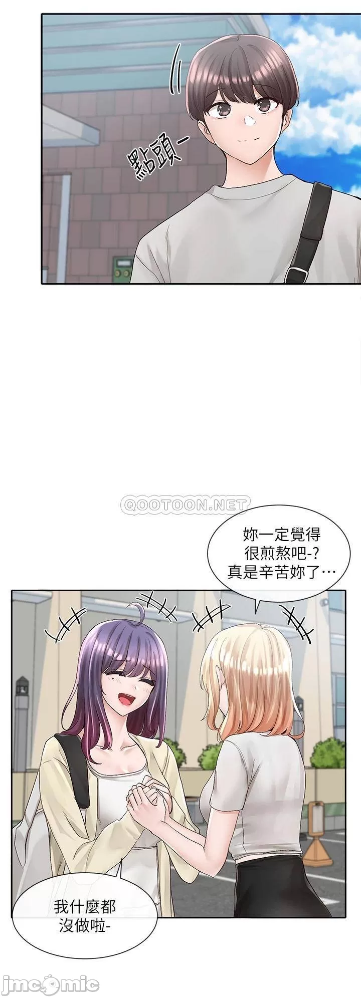 Watch image manhwa Theater Cociety Raw - Chapter 88 - 0002780d66a39cffcb4fe - ManhwaXX.net