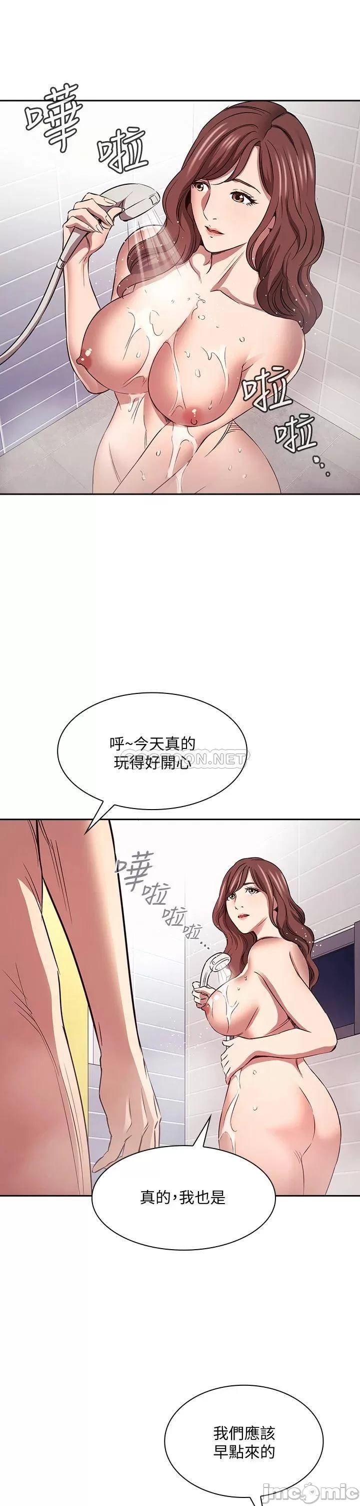 Watch image manhwa Mother Hunting Raw - Chapter 86 - 0002890515678c7ac3562 - ManhwaXX.net