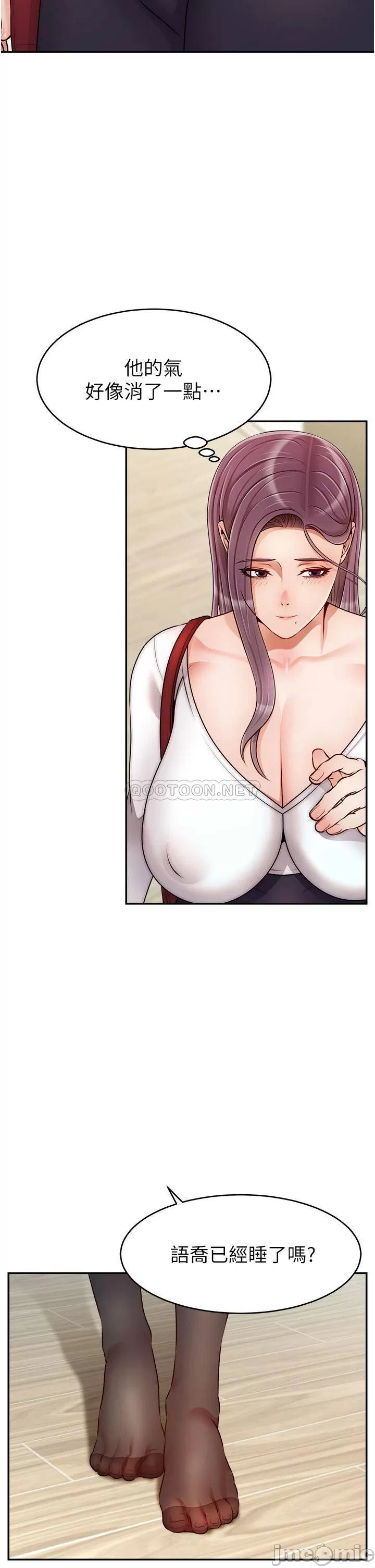 The image 000296dbae319a309c25f in the comic We Family Ok Raw - Chapter 38 - ManhwaXXL.com