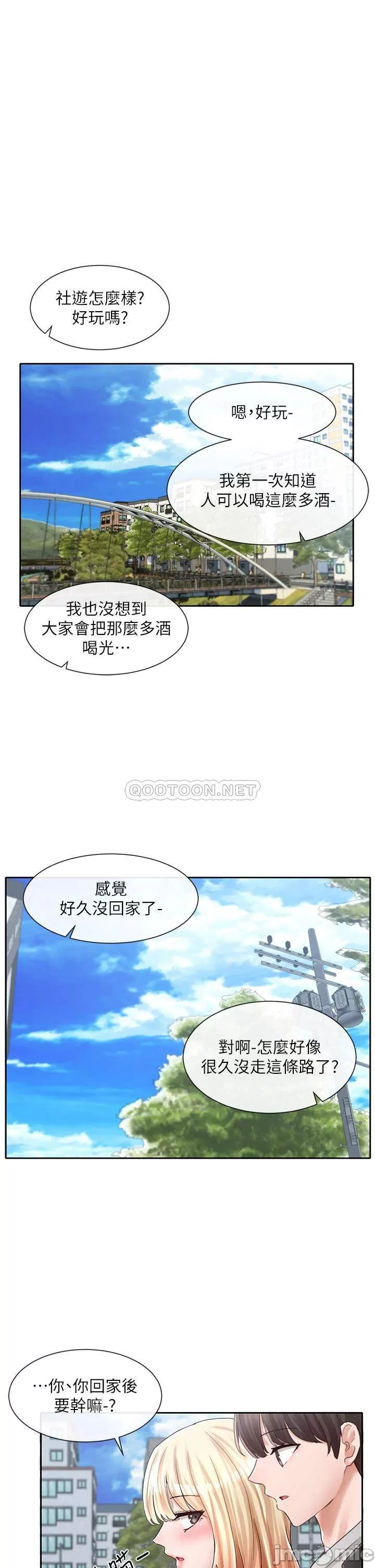 Watch image manhwa Theater Cociety Raw - Chapter 88 - 00031054cfbe22eefc7a6 - ManhwaXX.net