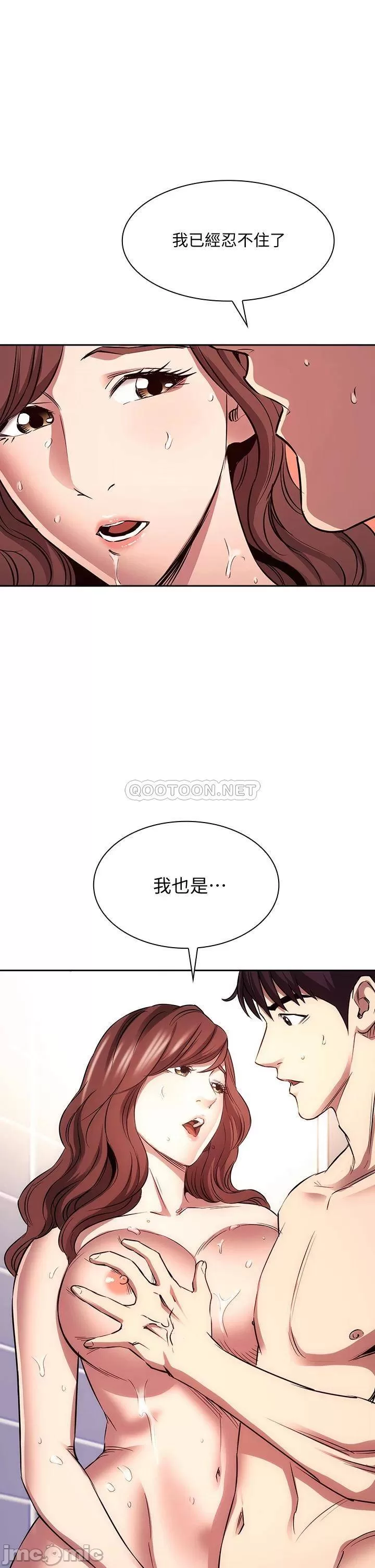 Watch image manhwa Mother Hunting Raw - Chapter 86 - 00032d6fa8efb8d68f0ec - ManhwaXX.net