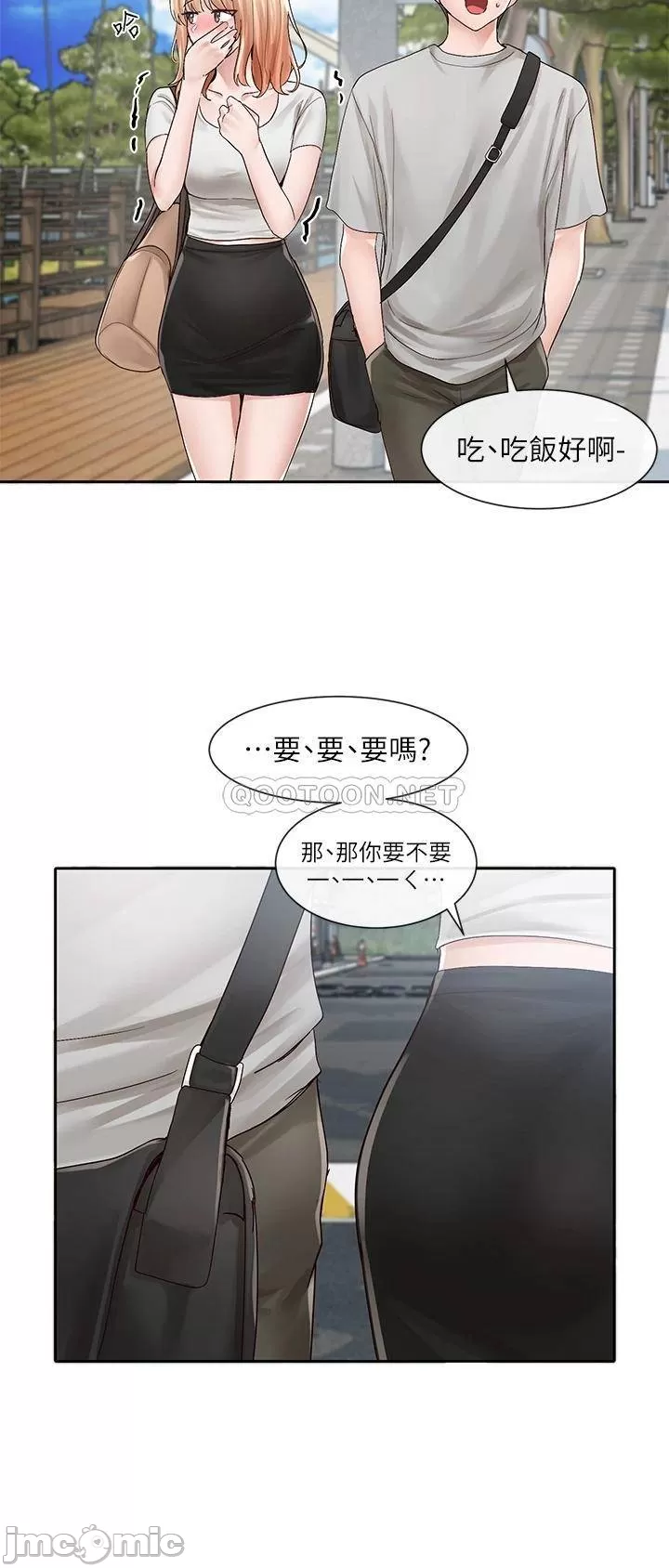Watch image manhwa Theater Cociety Raw - Chapter 88 - 00034a4327ff80314a8c0 - ManhwaXX.net
