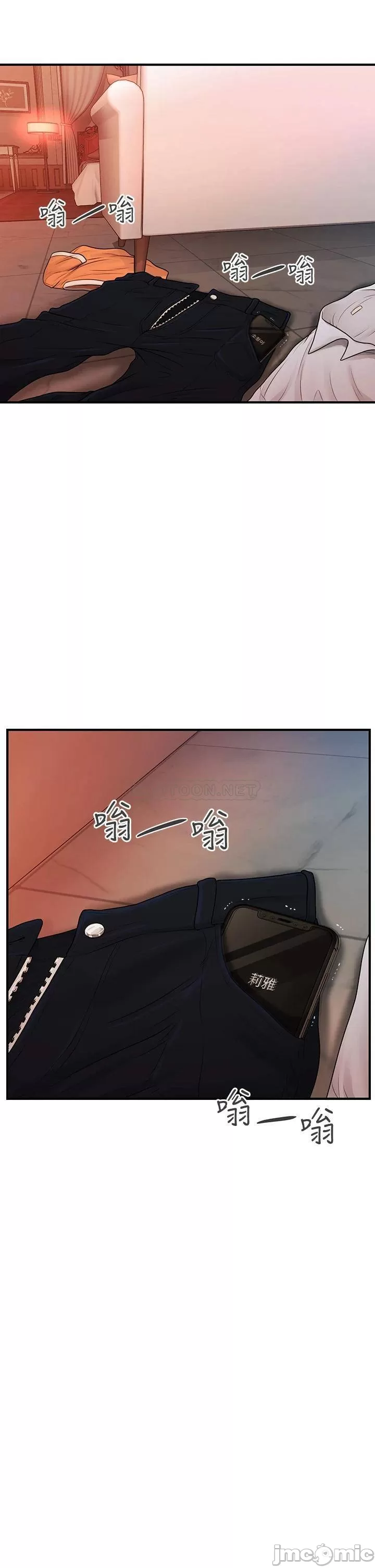 Watch image manhwa Perfect Girl Raw - Chapter 91 - 00036c8a206b2a66d5566 - ManhwaXX.net