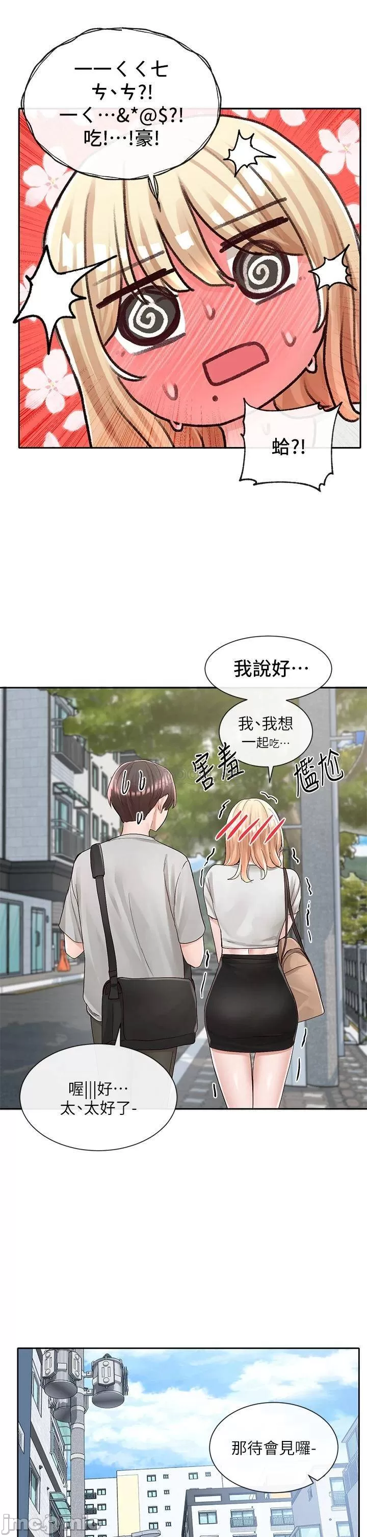 Watch image manhwa Theater Cociety Raw - Chapter 88 - 00037c45a05a69921334f - ManhwaXX.net