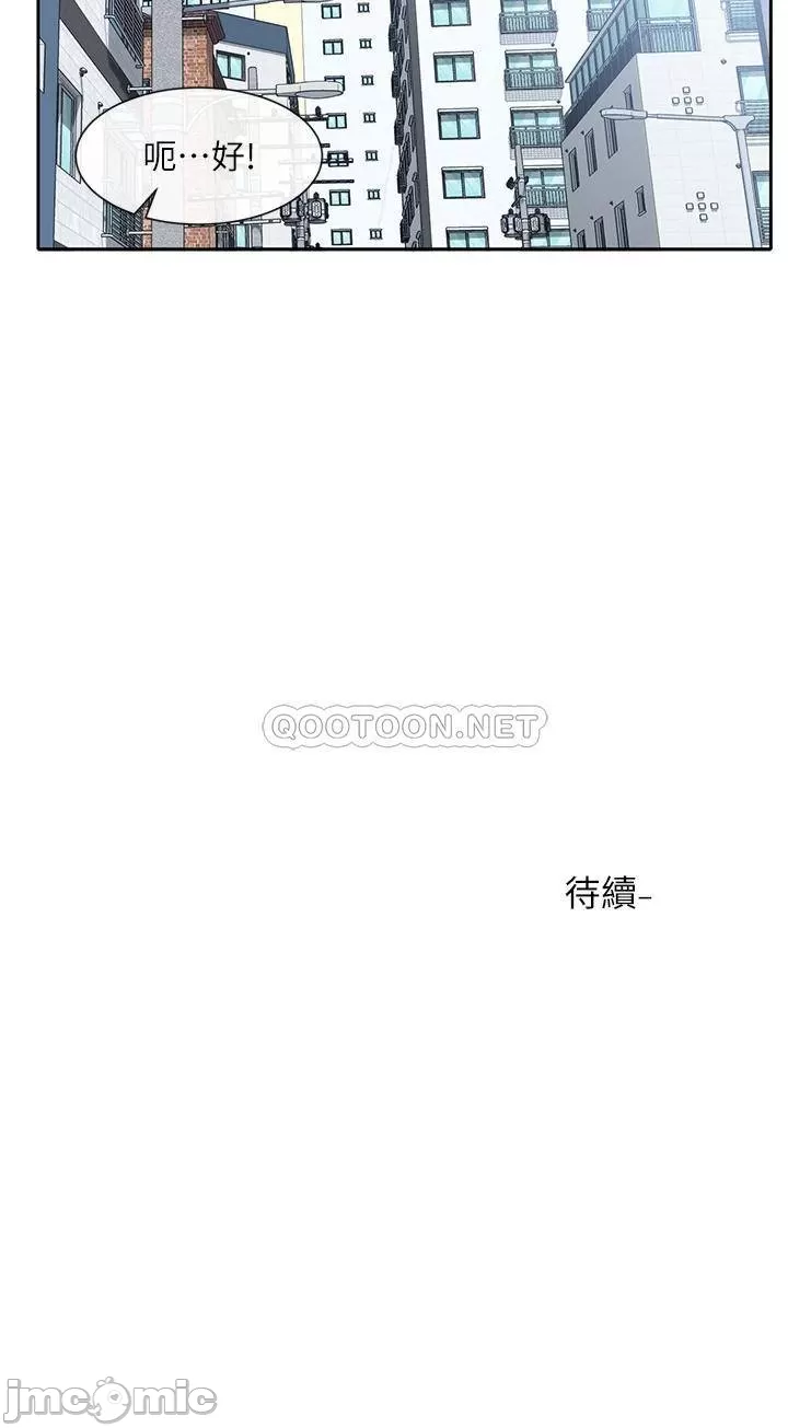 Watch image manhwa Theater Cociety Raw - Chapter 88 - 00038a71e22911130b01b - ManhwaXX.net