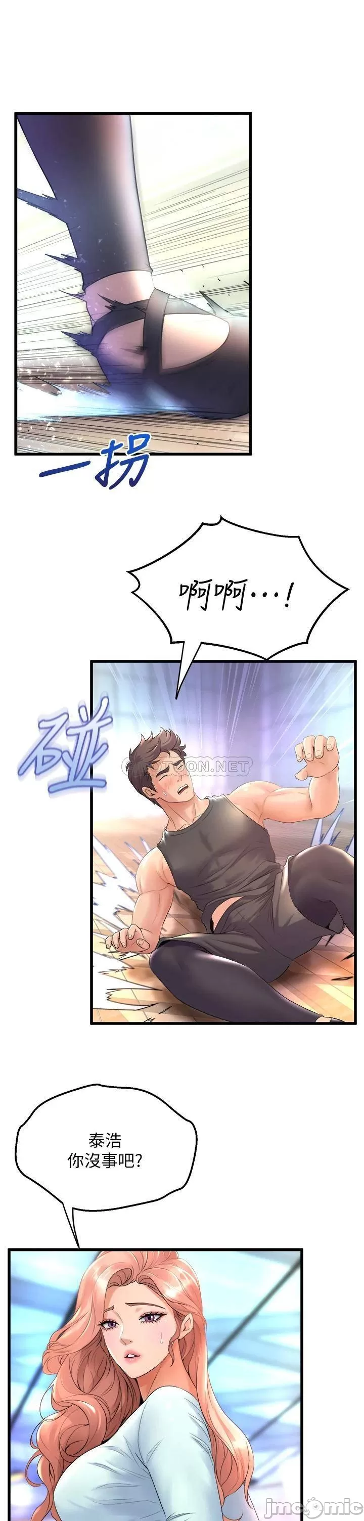 Read manga Dance Department’s Female Sunbaes Raw - Chapter 20 - 00039 - ManhwaXXL.com