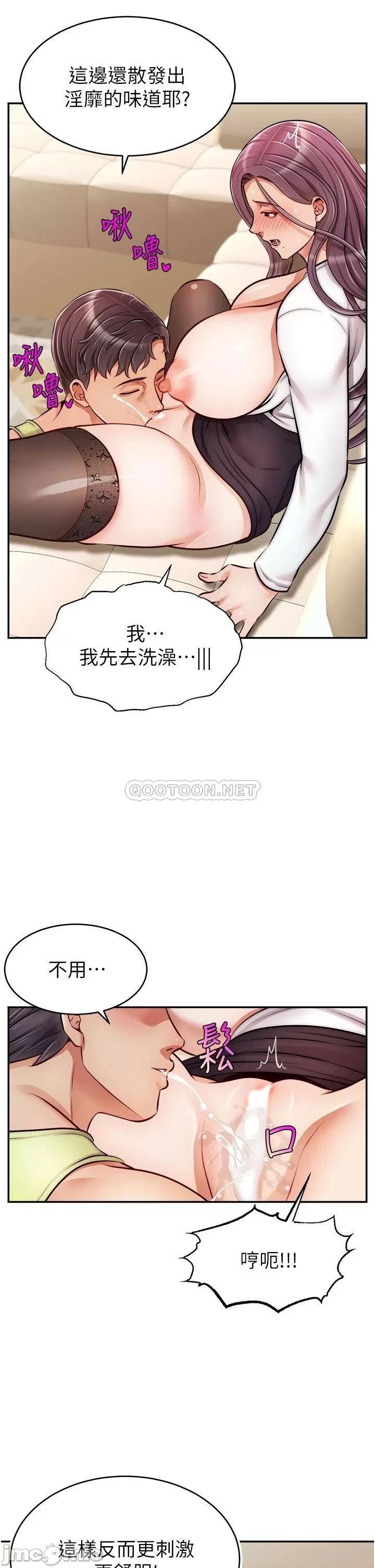 The image 0003939f2099ab6c12405 in the comic We Family Ok Raw - Chapter 38 - ManhwaXXL.com