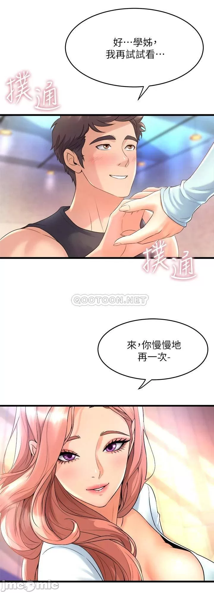 Read manga Dance Department’s Female Sunbaes Raw - Chapter 20 - 00042 - ManhwaXXL.com