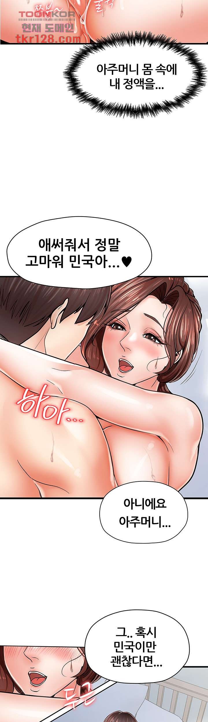 Watch image manhwa Three Mothers And Daughters Raw - Chapter 07 - 0406ff9232a840b998 - ManhwaXX.net