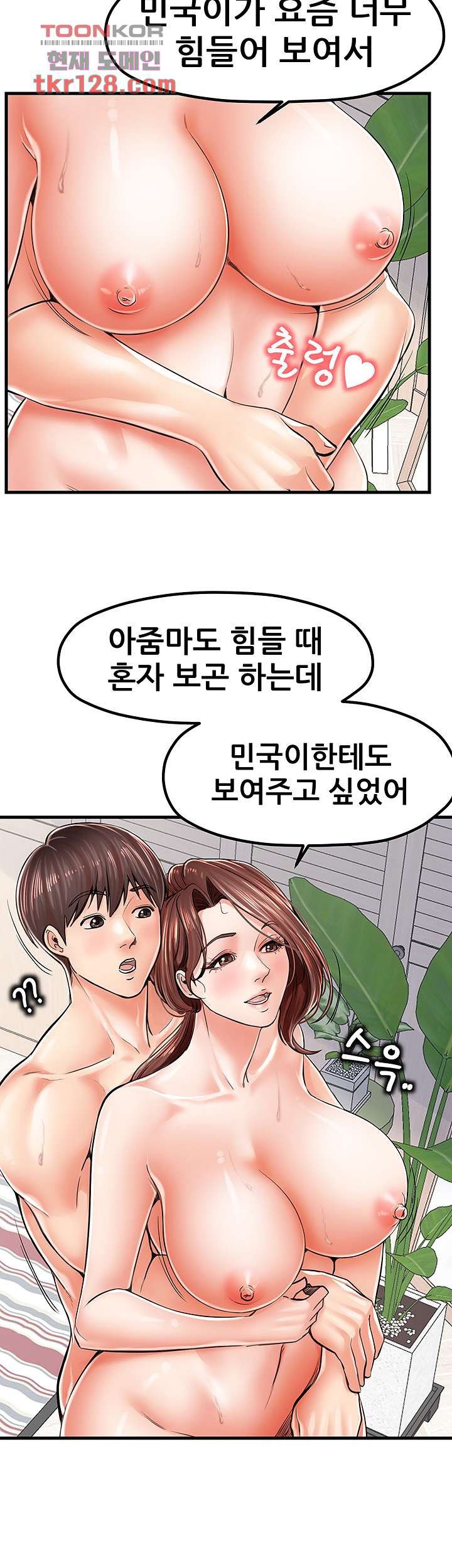 Watch image manhwa Three Mothers And Daughters Raw - Chapter 07 - 079a75db7cd7f40b8c - ManhwaXX.net