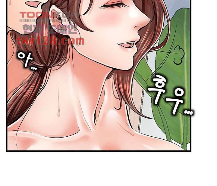 Watch image manhwa Three Mothers And Daughters Raw - Chapter 07 - 132f665960099fba03 - ManhwaXX.net