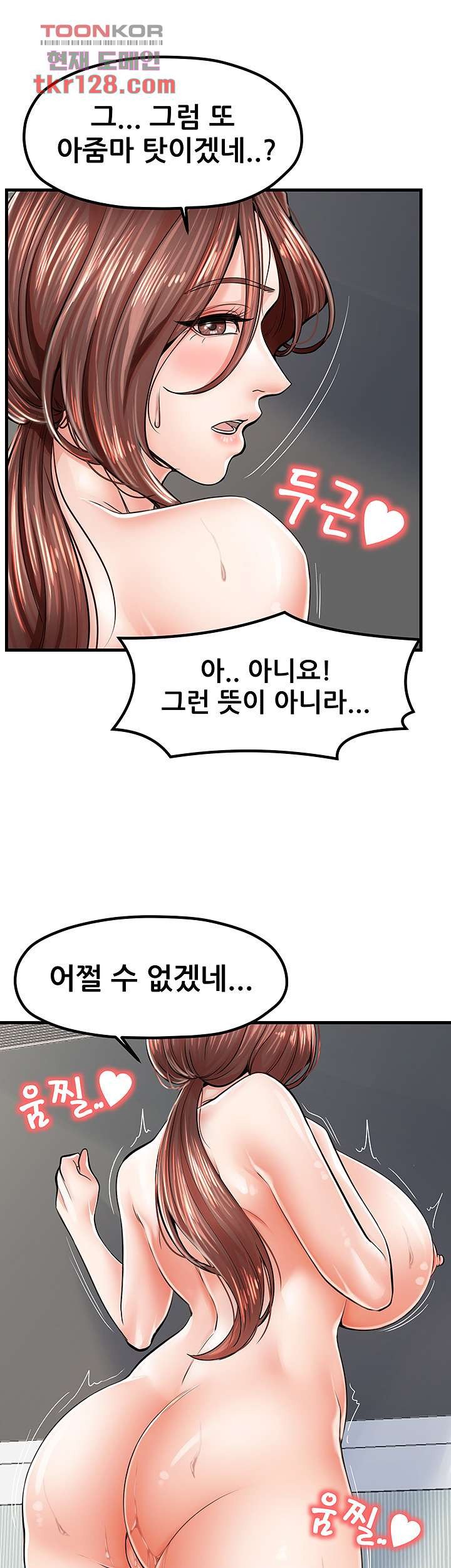 Watch image manhwa Three Mothers And Daughters Raw - Chapter 07 - 173ab19eab172b98a0 - ManhwaXX.net