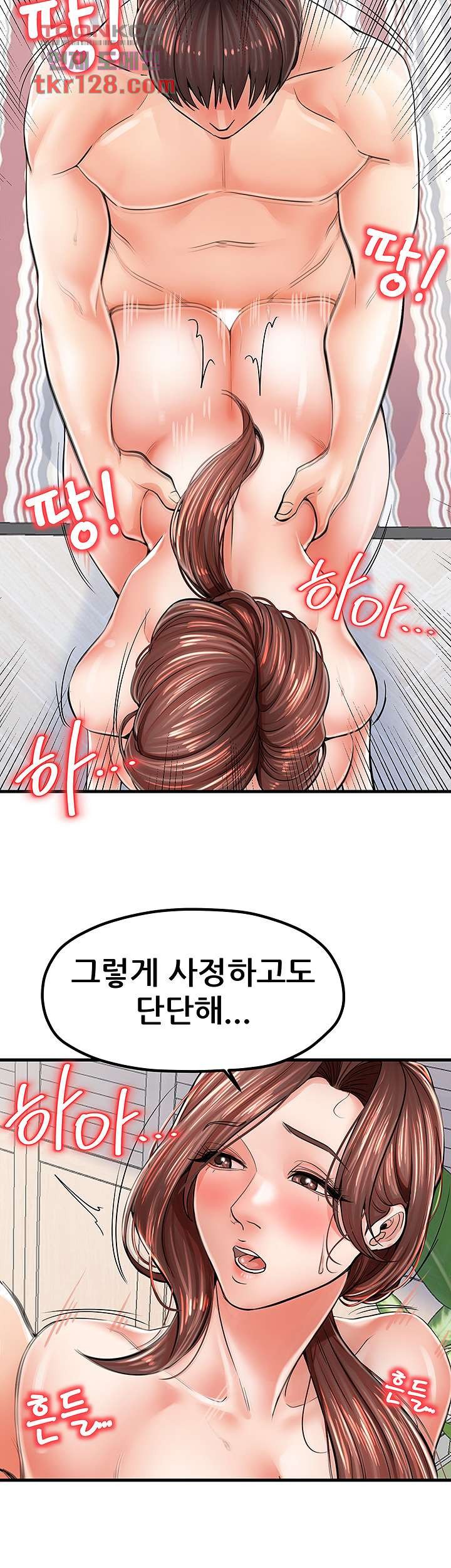 Watch image manhwa Three Mothers And Daughters Raw - Chapter 07 - 227030e36b27b971a7 - ManhwaXX.net