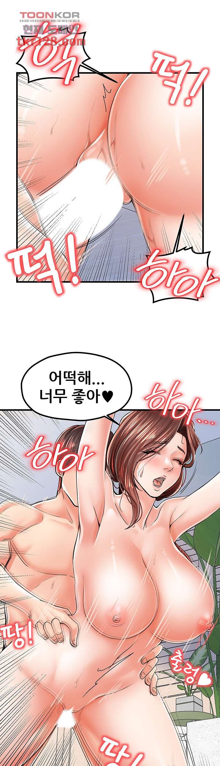 Watch image manhwa Three Mothers And Daughters Raw - Chapter 07 - 25c86694d5eb4ae975 - ManhwaXX.net