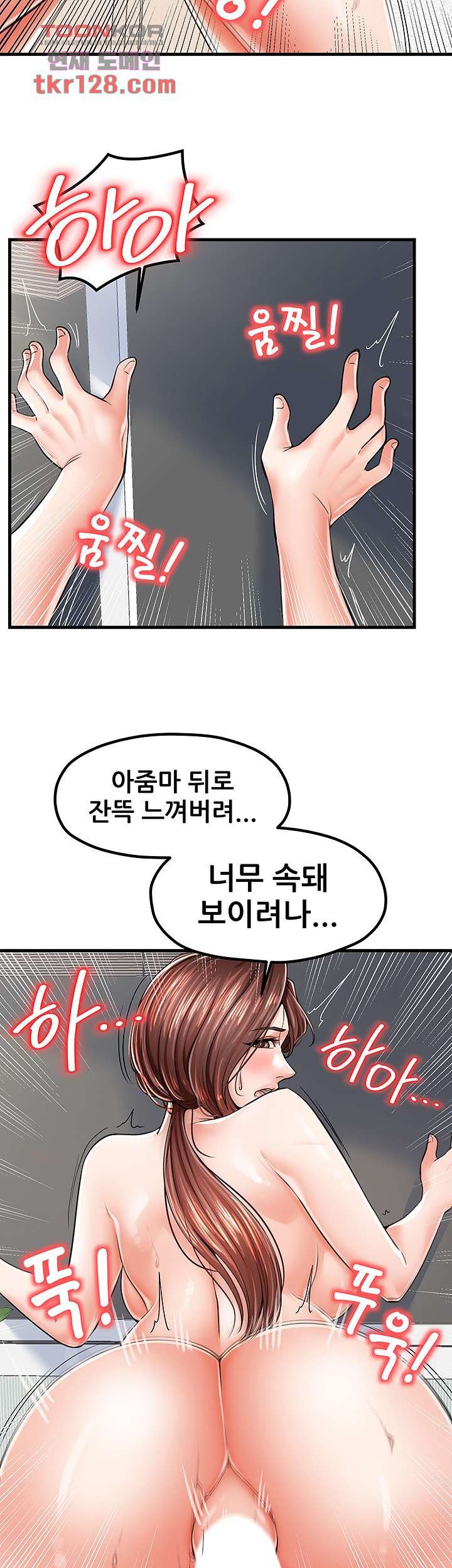 Watch image manhwa Three Mothers And Daughters Raw - Chapter 07 - 26cfcb2d952794f6b9 - ManhwaXX.net